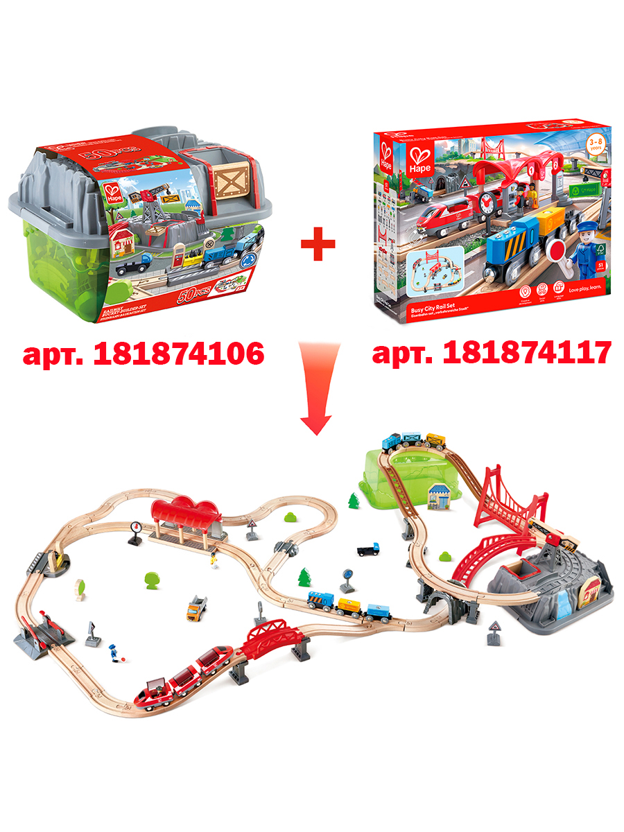 Набор железнодорожный Hape E3730_HP - фото 12