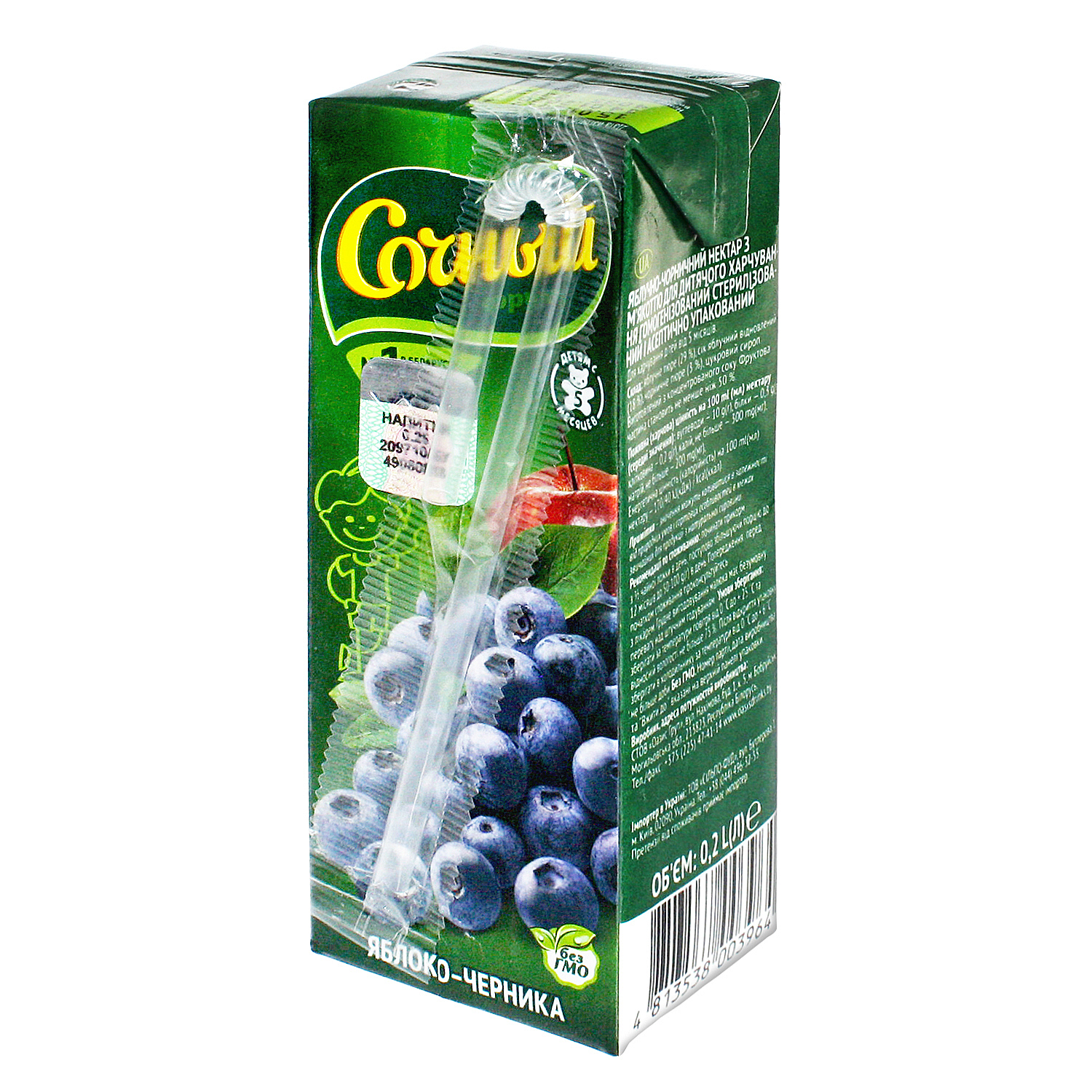 Нектар Сочный фрукт Яблоко-Черника с 5 мес 0.2 л - фото 2
