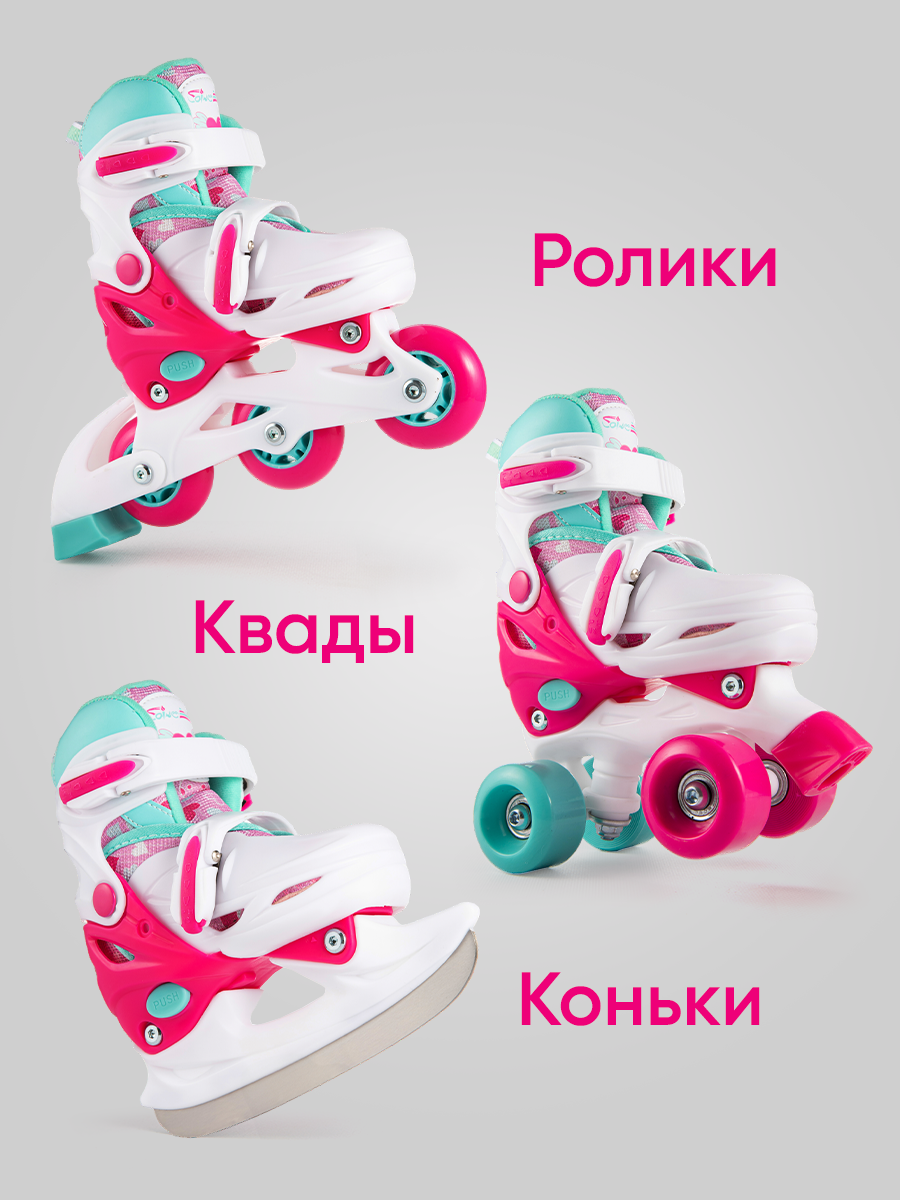 Роликовые коньки Saimaa 27 - фото 2