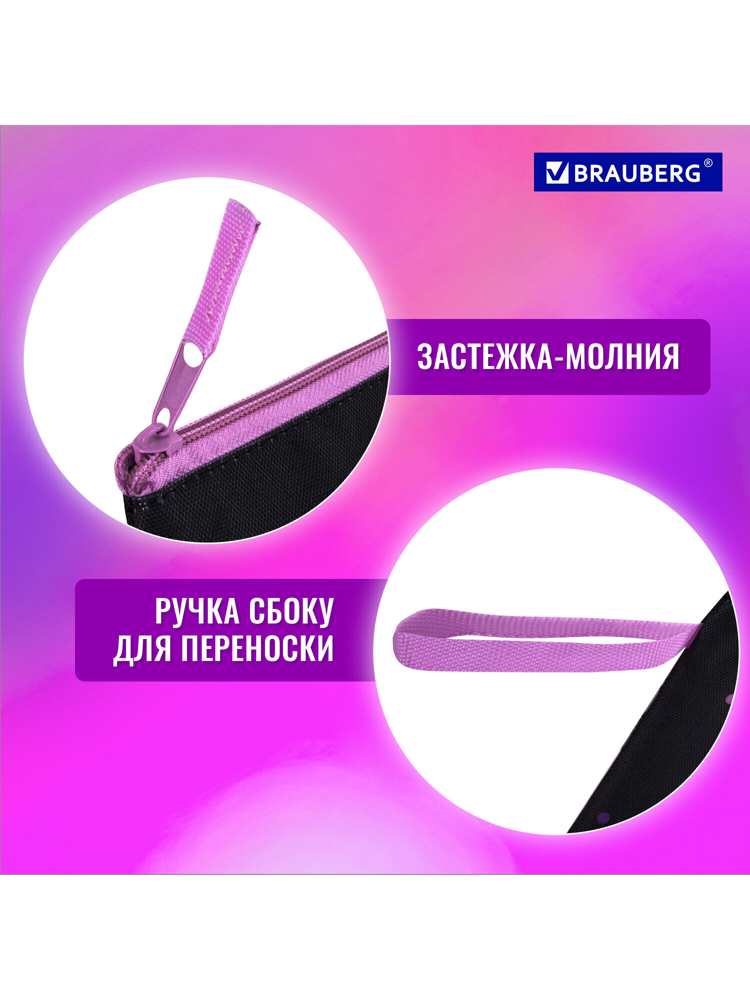 Папка для тетрадей Brauberg А4 - фото 4