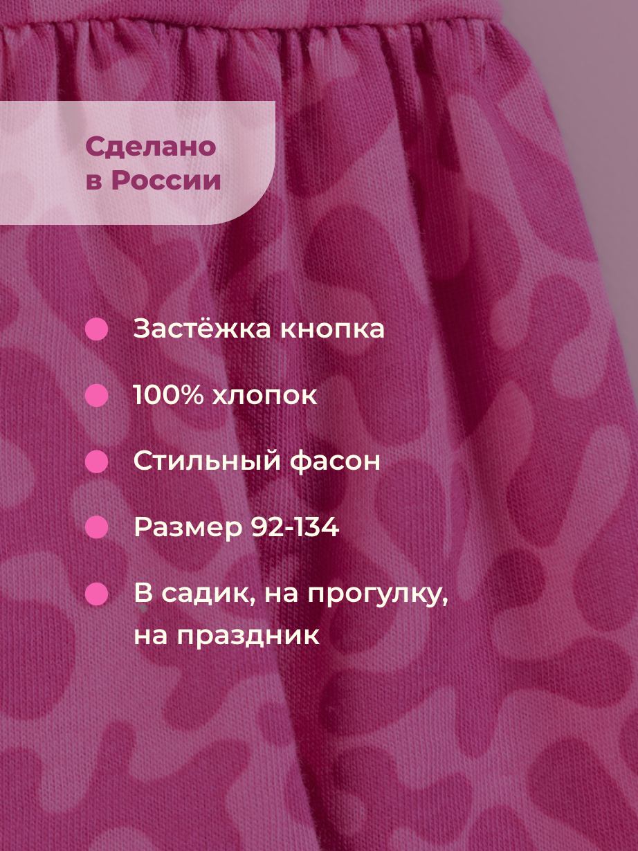 Платье Bossa Nova 151О23-171-Ф - фото 4