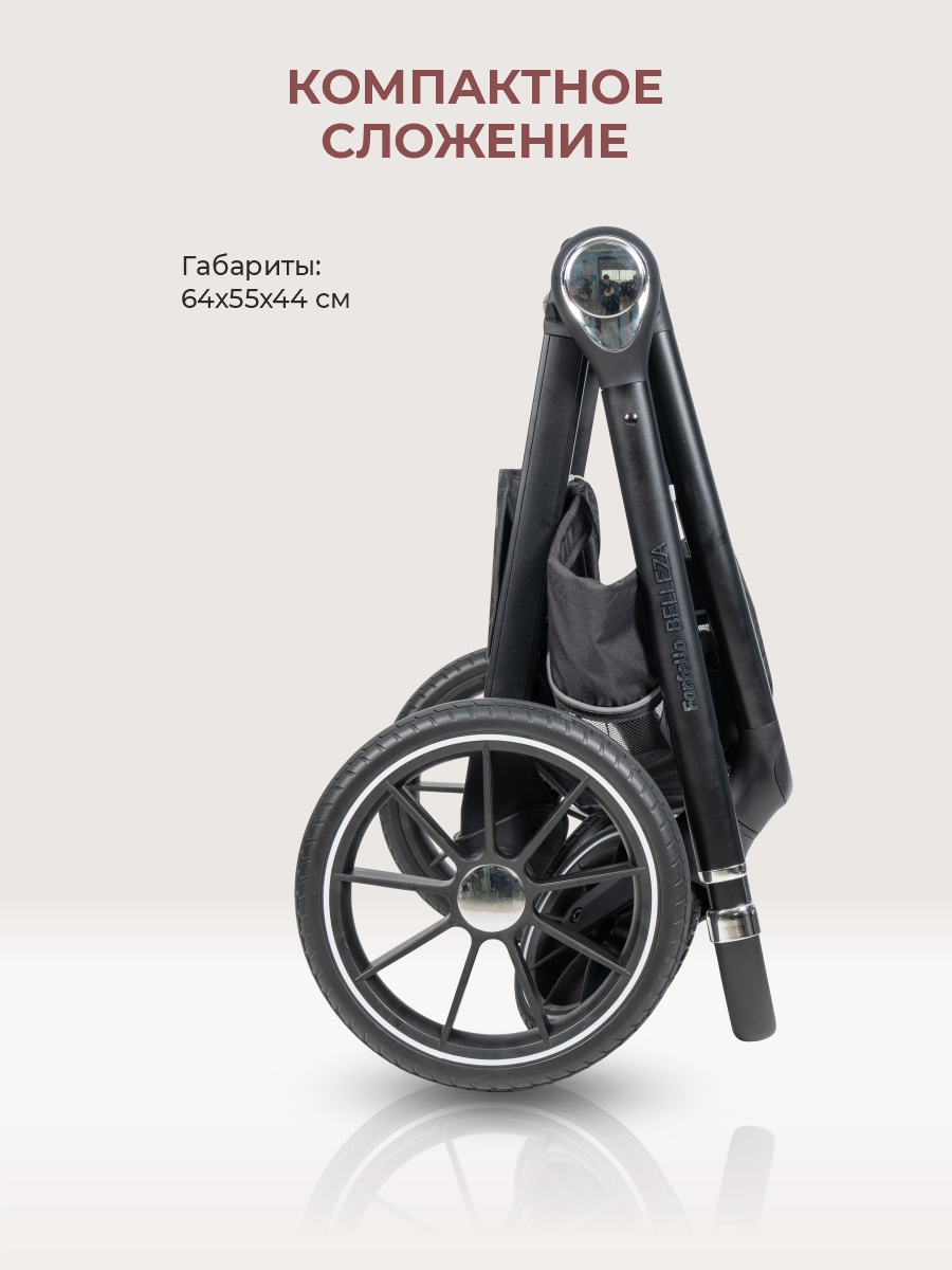 Коляска 3в1 Farfello Belleza бежевый - фото 11