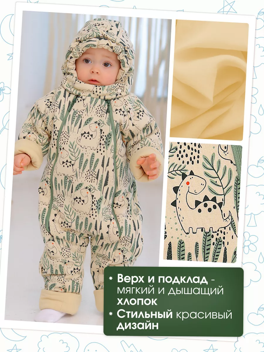 Комбинезон babyglory T-003023 - фото 6