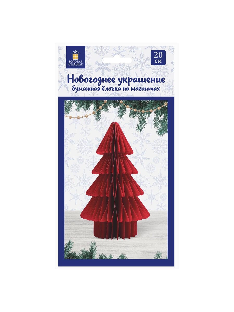 Украшение новогоднее Елочка Золотая сказка из бумаги на стол для дома и офиса - фото 7