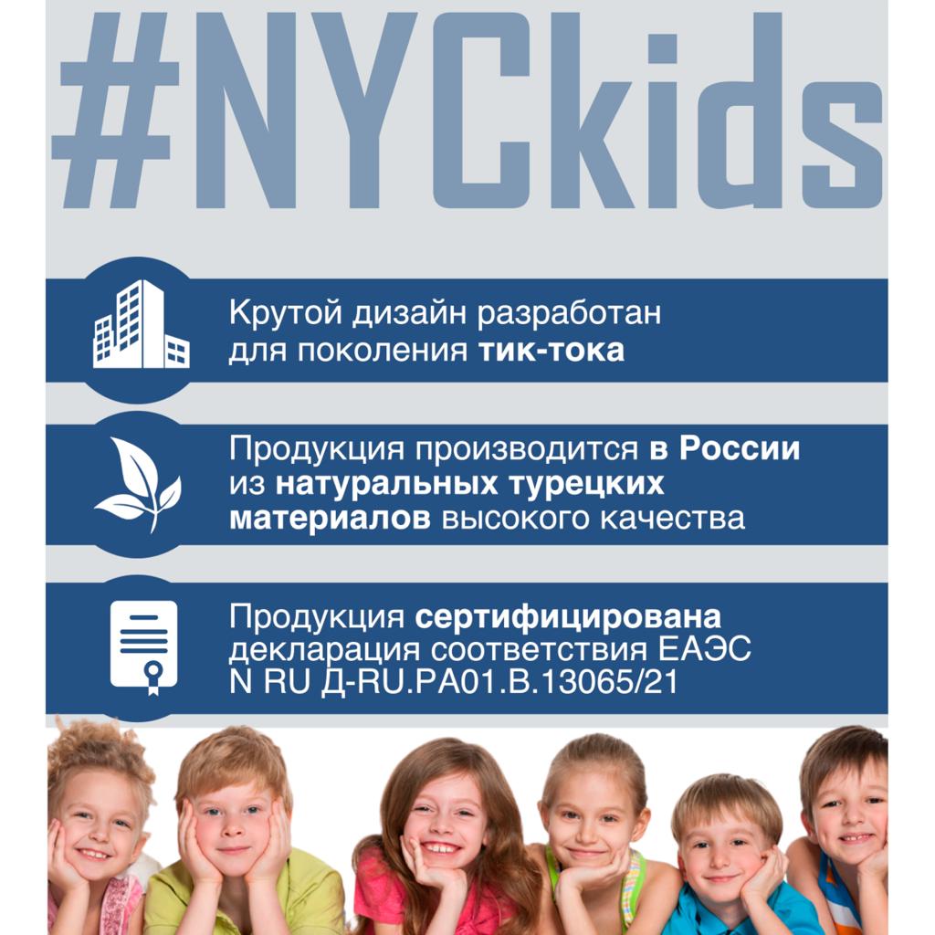 Шапка и снуд KUBRIO NYC-H-37-plain-Dblue - фото 7