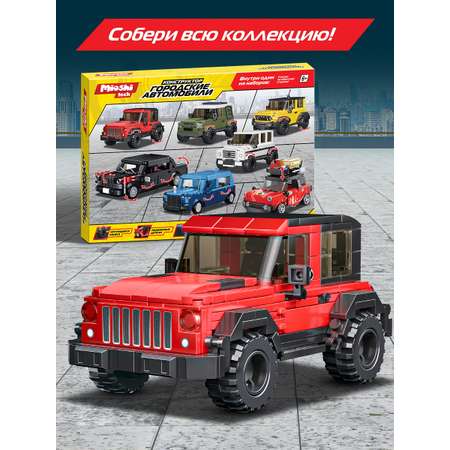 Конструктор Mioshi Внедорожник 317 дет.