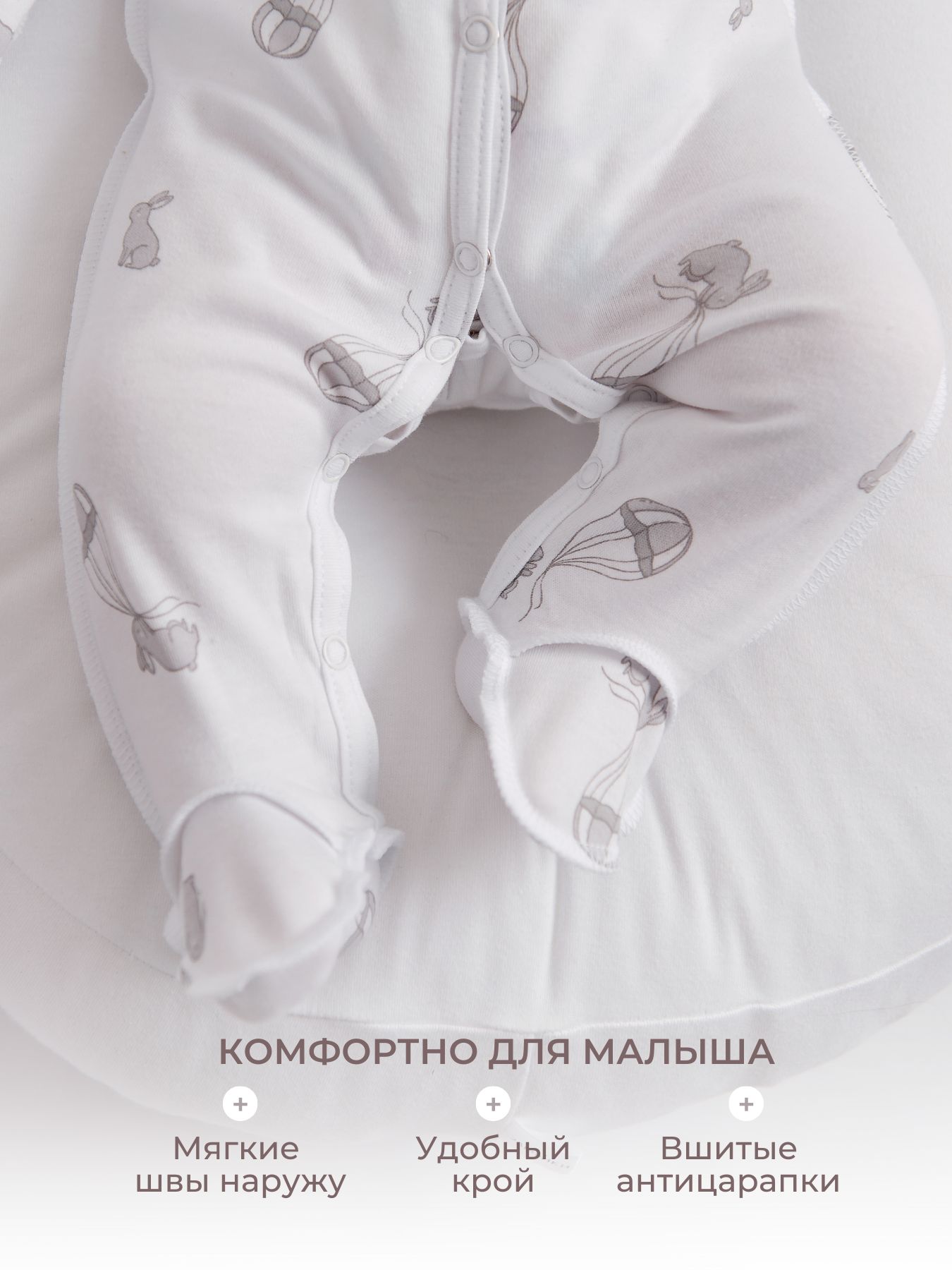 Комплект Наша история 1К-ЗПАР - фото 6