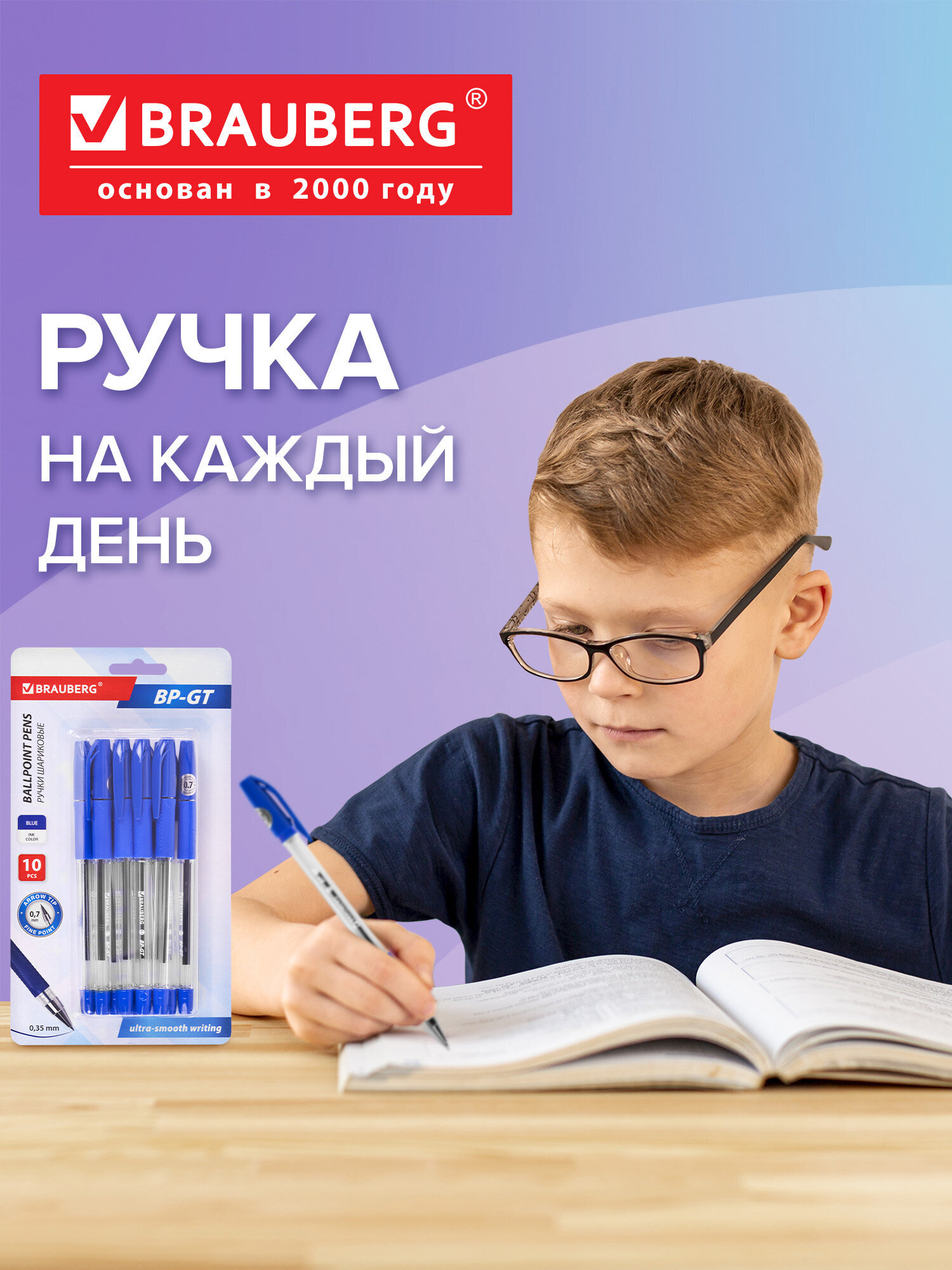 Ручка шариковая Brauberg 10 шт. - фото 5