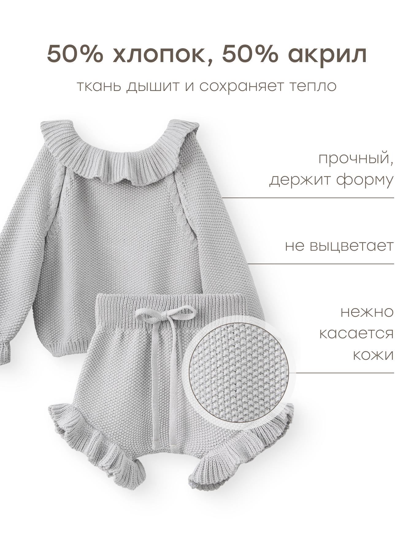 Комплект Happy Baby 88584-0_light grey - фото 3