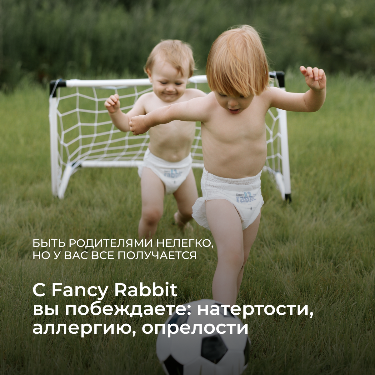 Трусики Fancy Rabbit XXL 26 шт. - фото 8