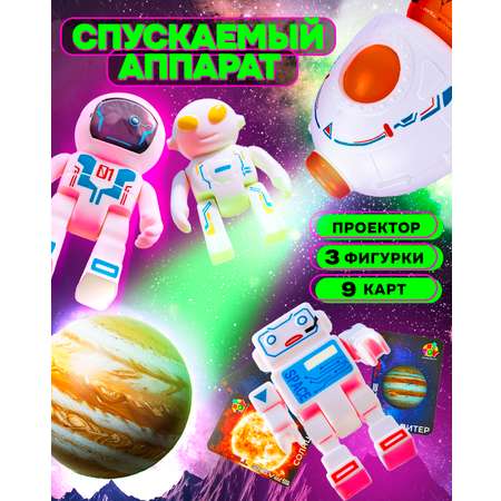 Космический корабль 1TOY