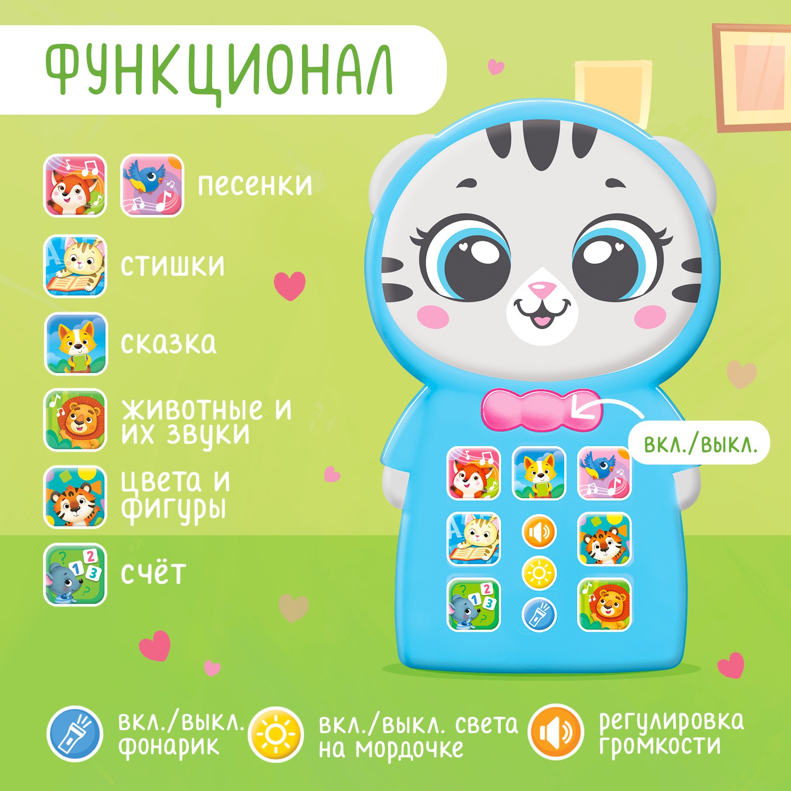 Игрушка Zabiaka - фото 3