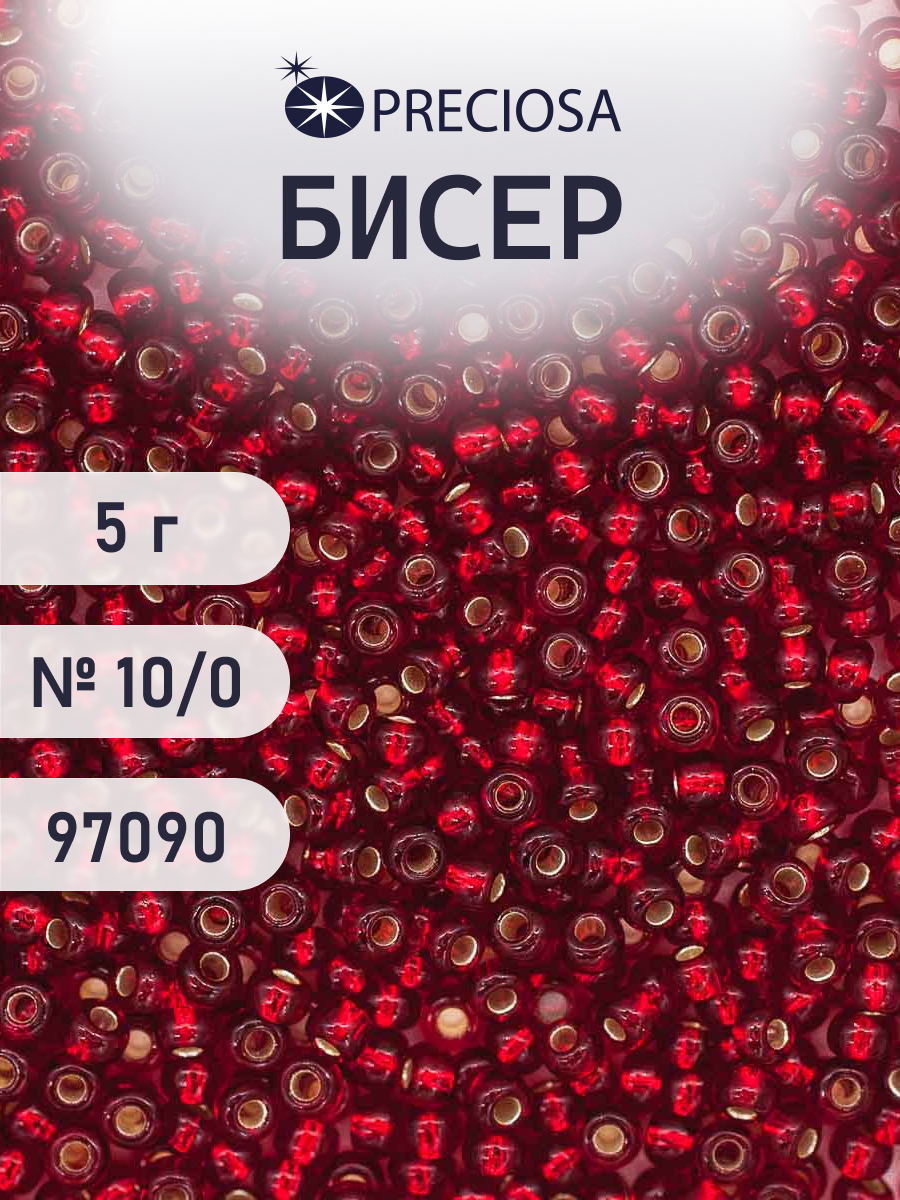 Набор для творчества Preciosa бисер 10/0 5 г цвет 97090 - фото 1