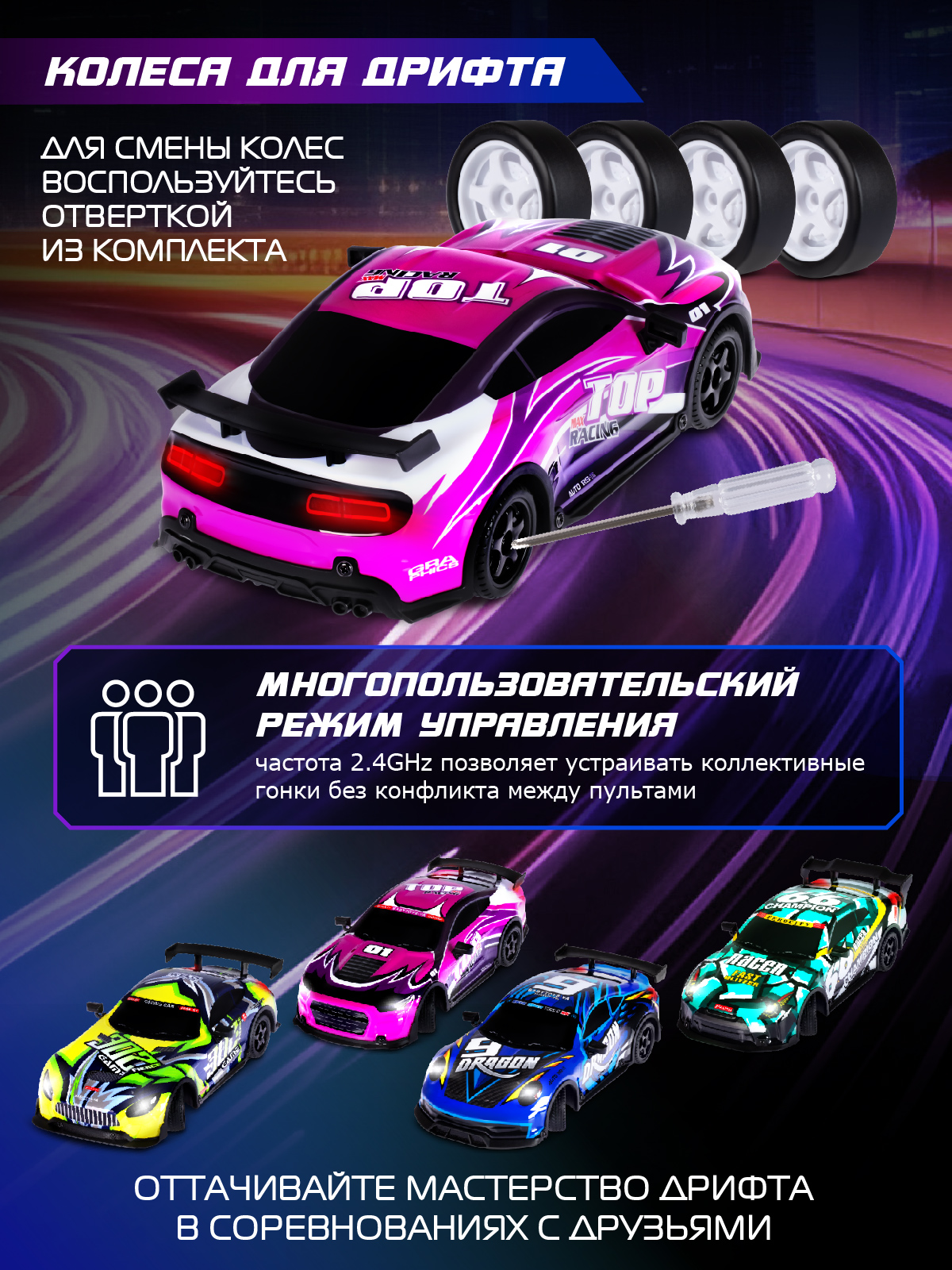 Автомобиль РУ AUTODRIVE 1:18 - фото 5