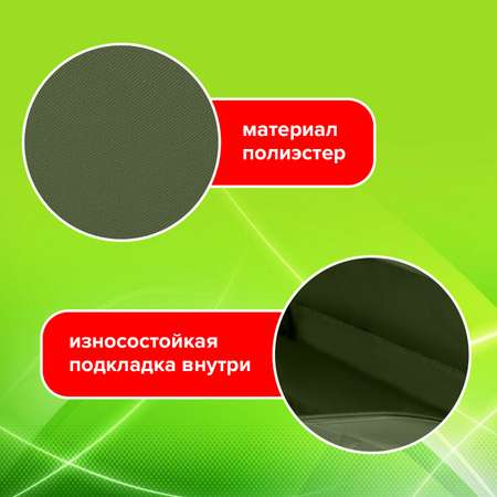 Папка для тетрадей Staff А4