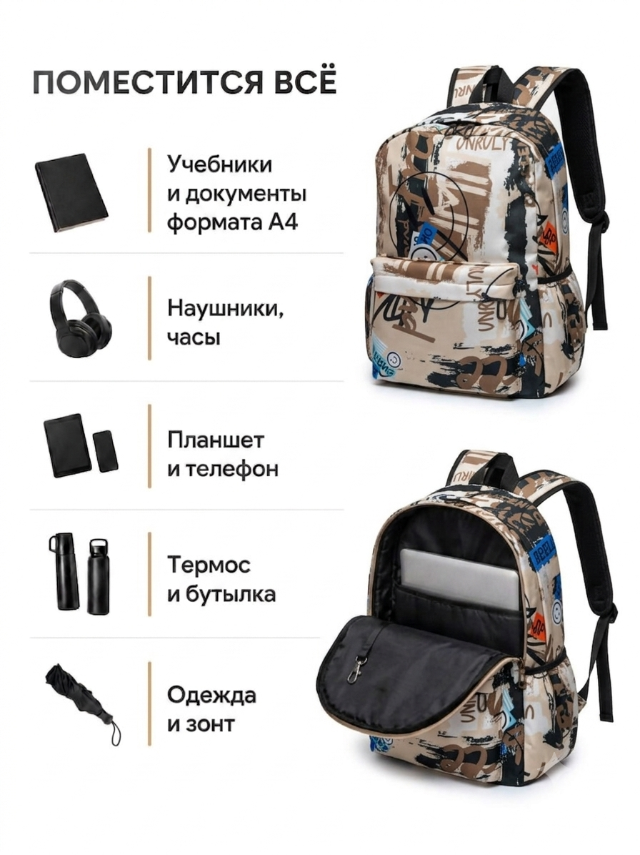 Рюкзак LUXMAN для мальчика - фото 2