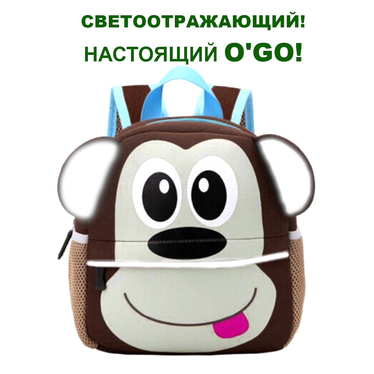 Рюкзак O GO - фото 2