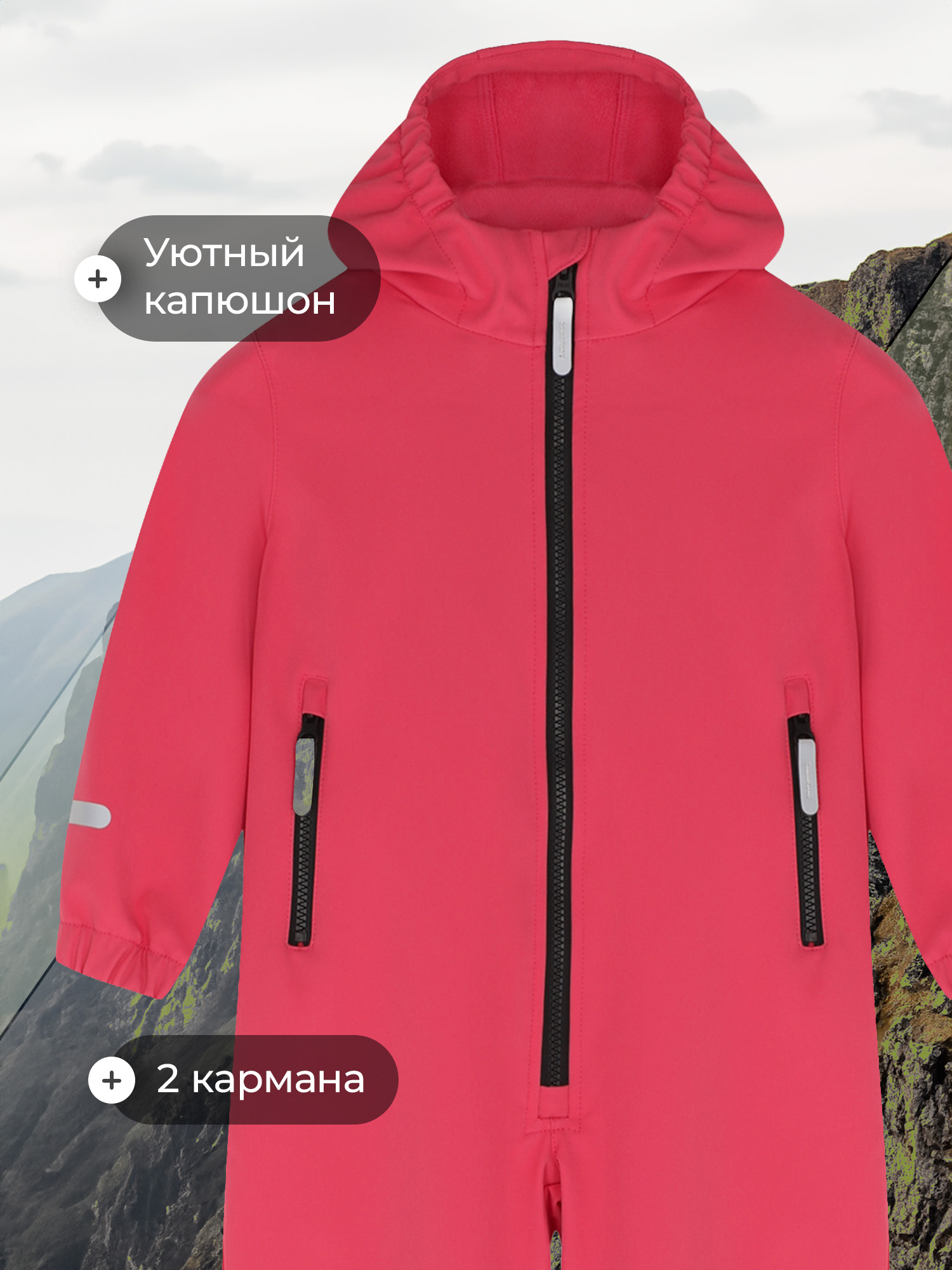 Комбинезон De Mount 141615D3H-82 - фото 4