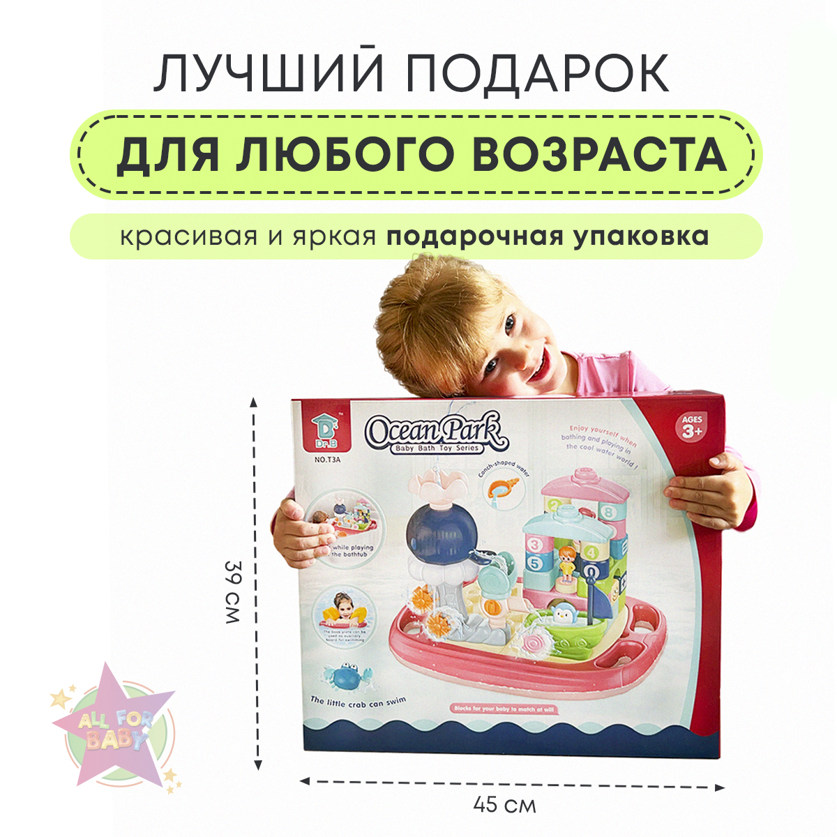 Игрушка All For Baby - фото 5