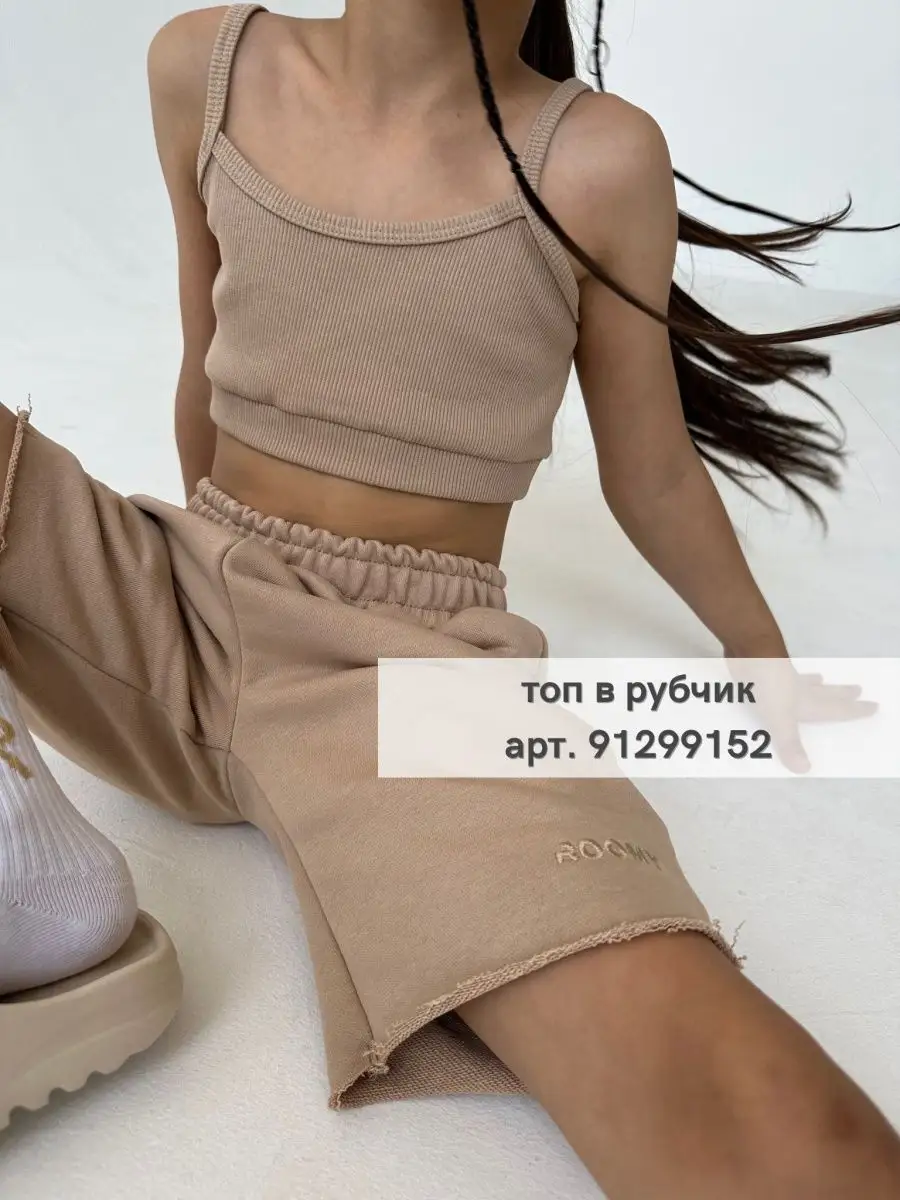 Шорты ROOMY ESSENCE COMFYshorts/beige - фото 8