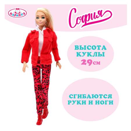 Кукла модельная Карапуз София высота 29 см