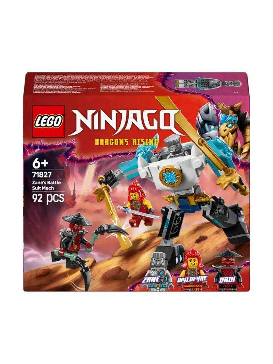 Конструктор LEGO NINJAGO Боевой робот Зейна 92 дет. - фото 6