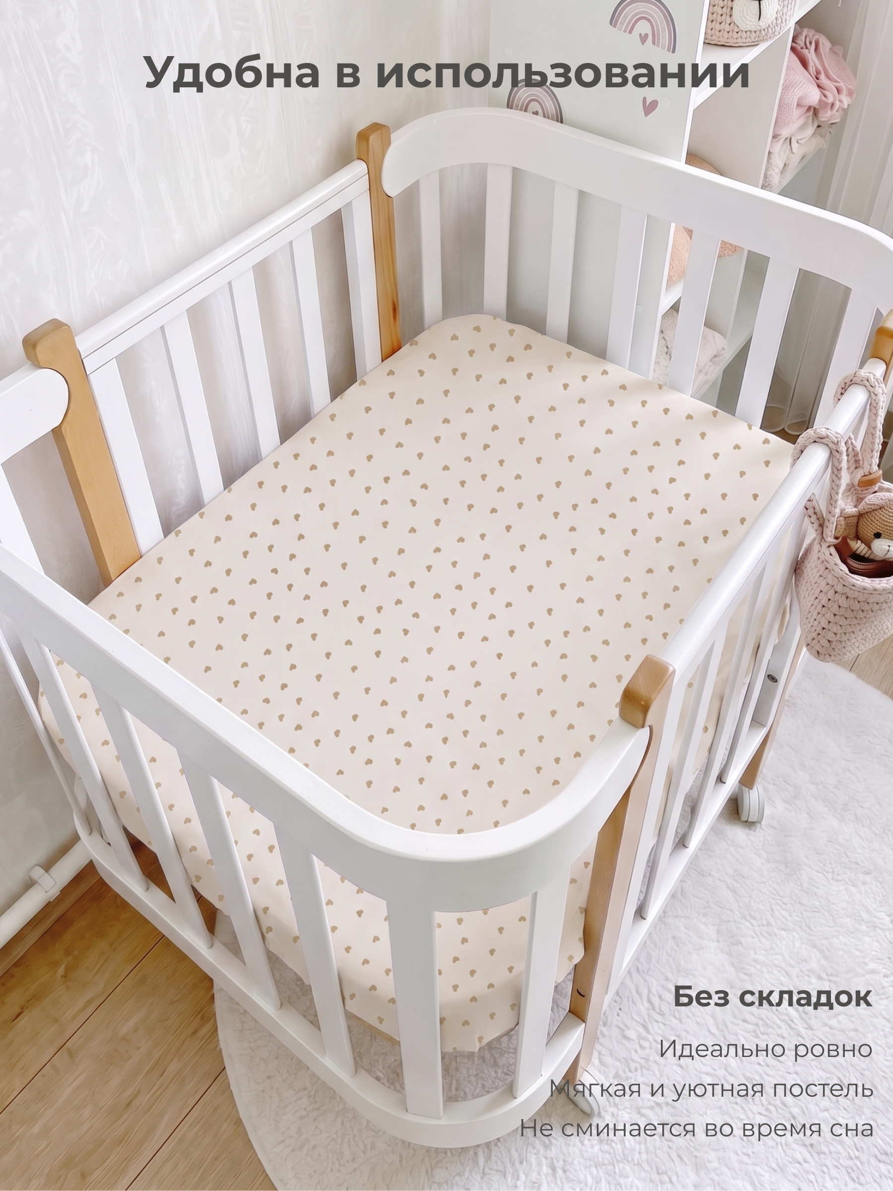 Простыня Kitten бежевые сердечки 70 x 100 см на резинке - фото 2