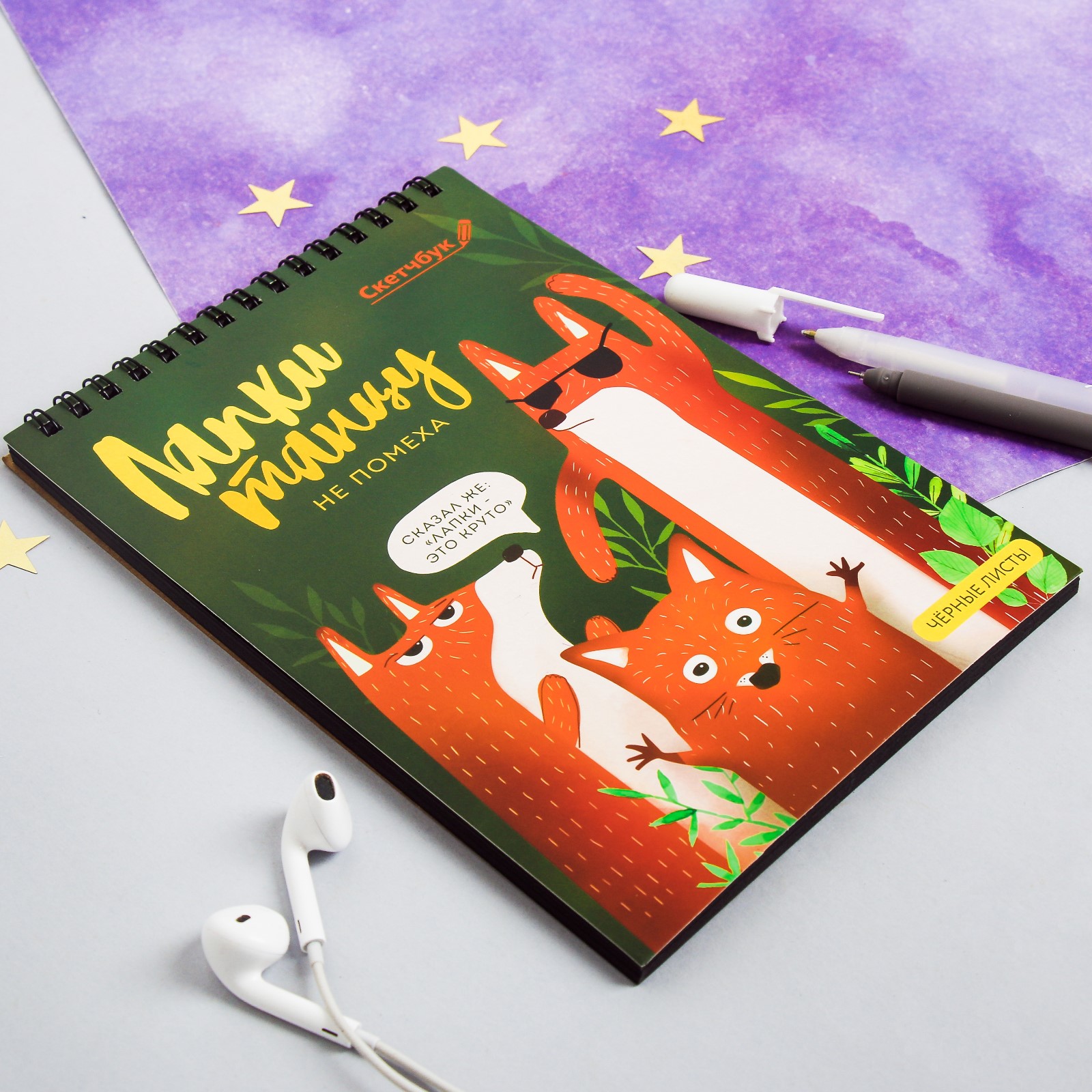 Скетчбук ArtFox А5 40 лист. - фото 3