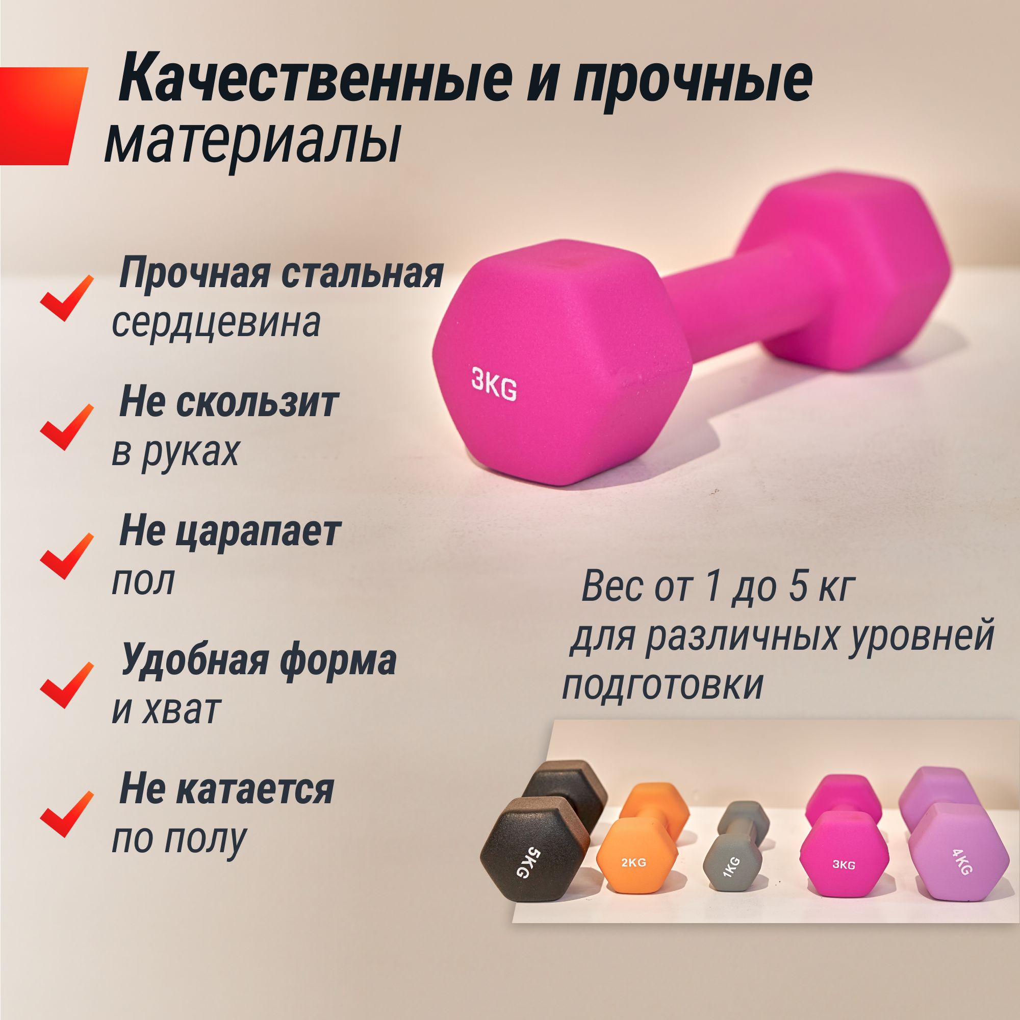 Гантель неопреновая UNIX Fit 3 кг розовый 1 шт - фото 2