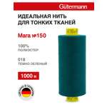 Нитки для шитья универсальные Mara Guttermann 1000м цвет 18