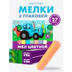 Синий трактор