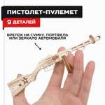 Сборная модель Армия России