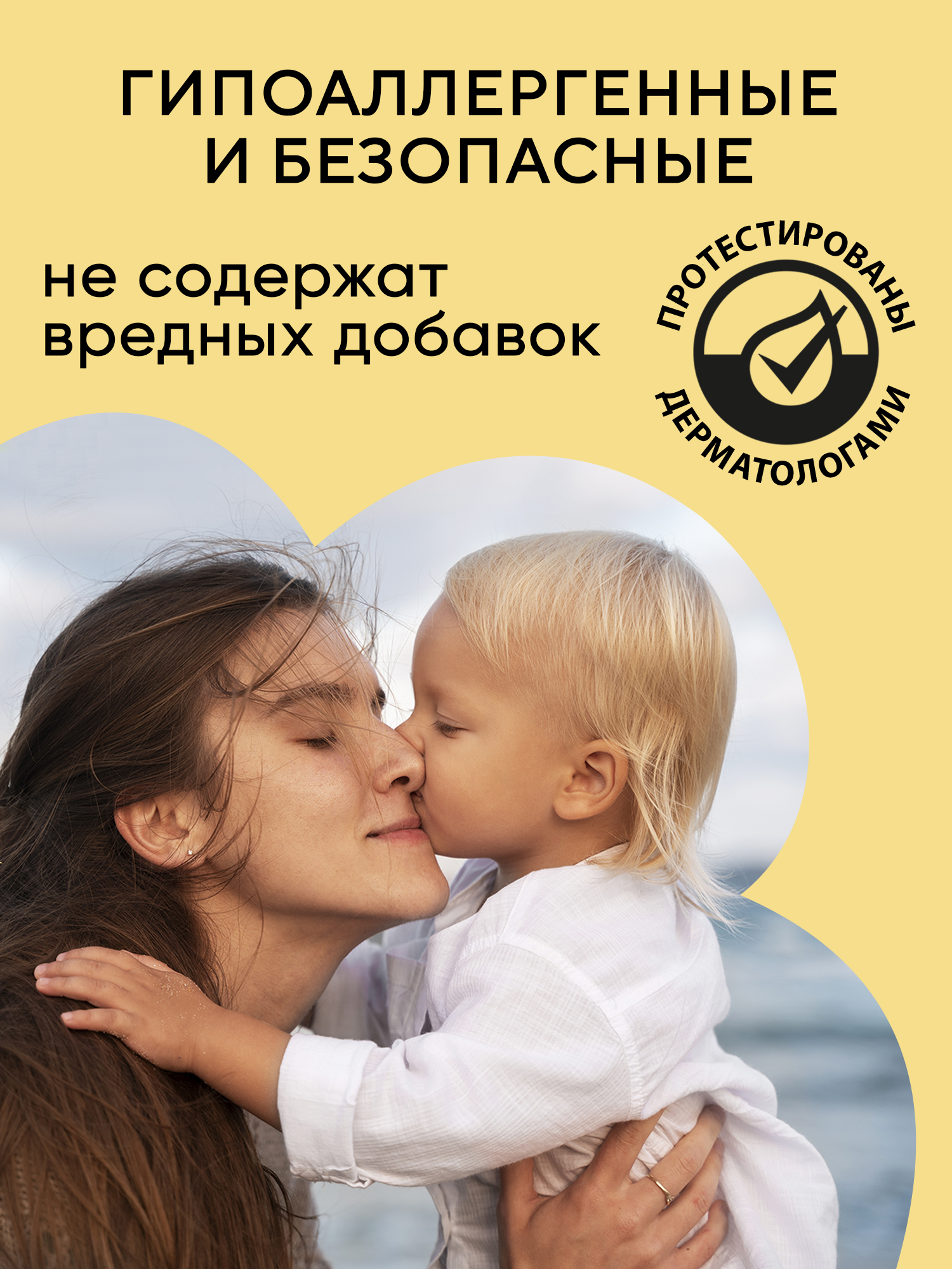 Трусики Edelbloom XL (11-17кг) 44 шт. - фото 9