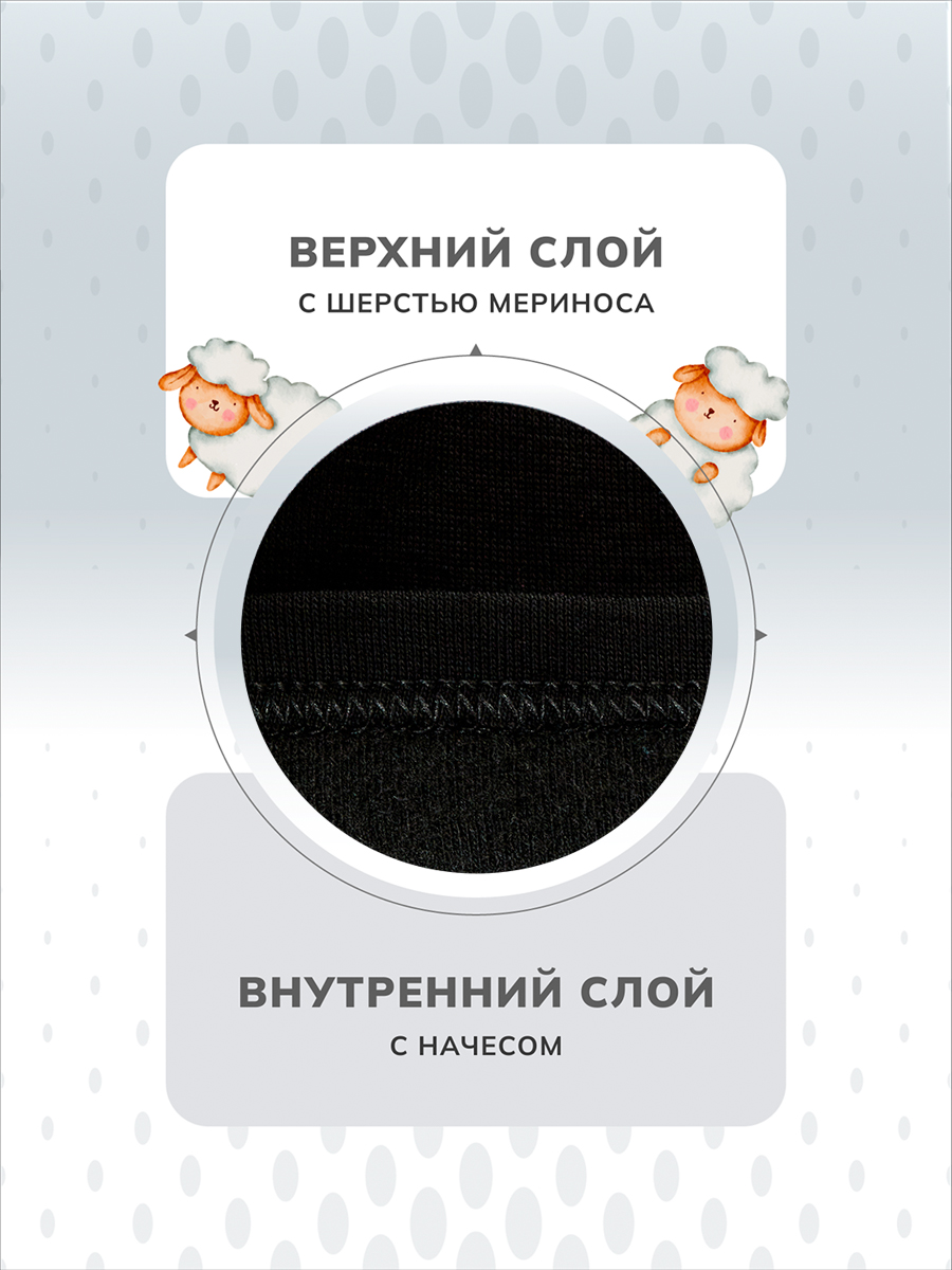 Термобелье Montero Outdoor MCLSWPG0102ttt/черный - фото 6