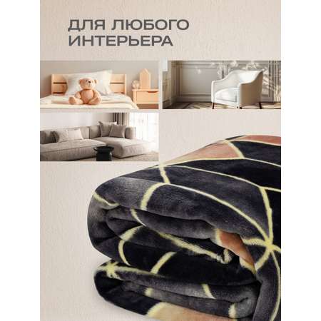 Покрывало Happy Family Соты 200 x 220 см велсофт