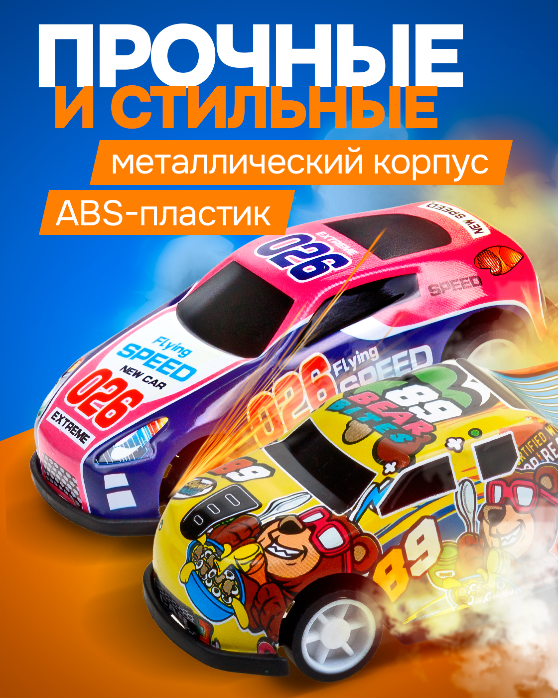 Автомобиль 1TOY Т24043 - фото 4