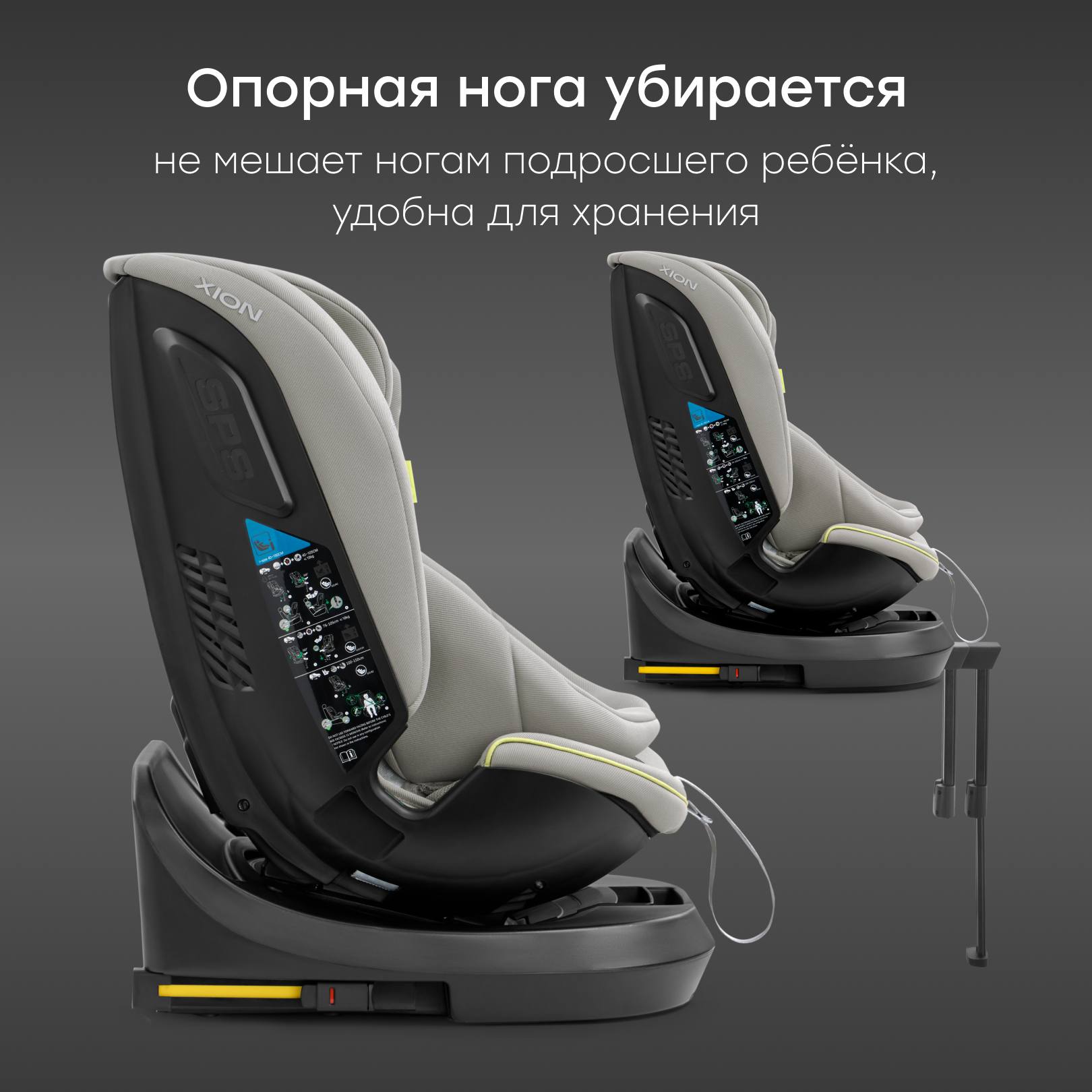 Автокресло Happy Baby Xion Isofix 0+/1/2/3 (0-36 кг) серый - фото 14