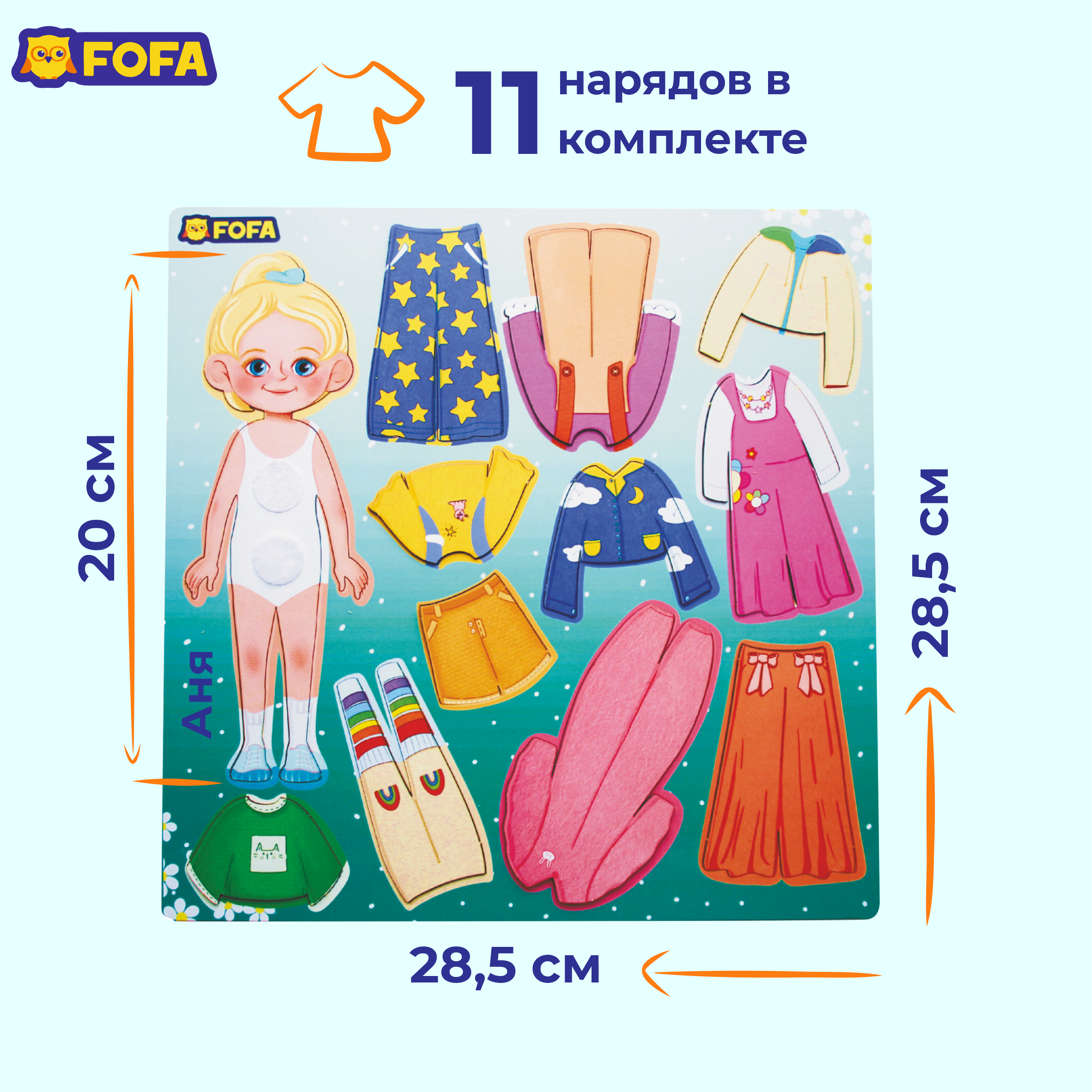 Игрушка FOFA - фото 2