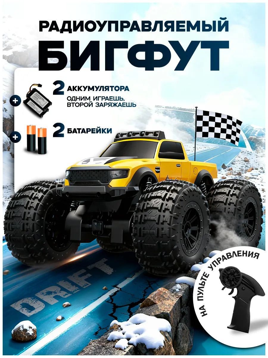 Внедорожник РУ ToviWish - фото 1