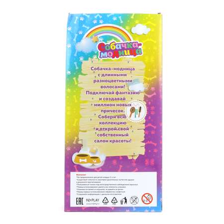 Фигурка ND PLAY