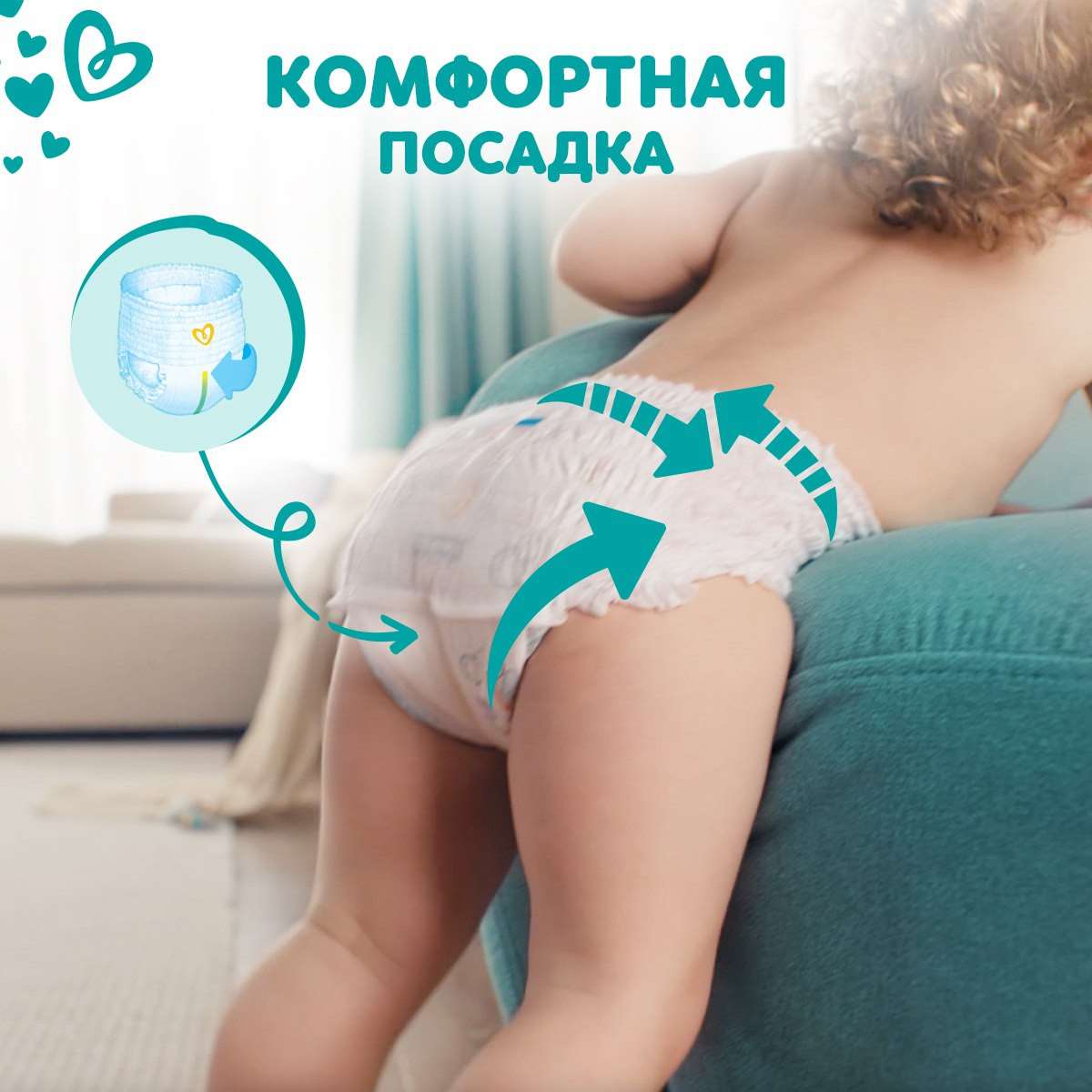 Трусики Pampers Pants 7 (17+ кг) 68 шт. - фото 8