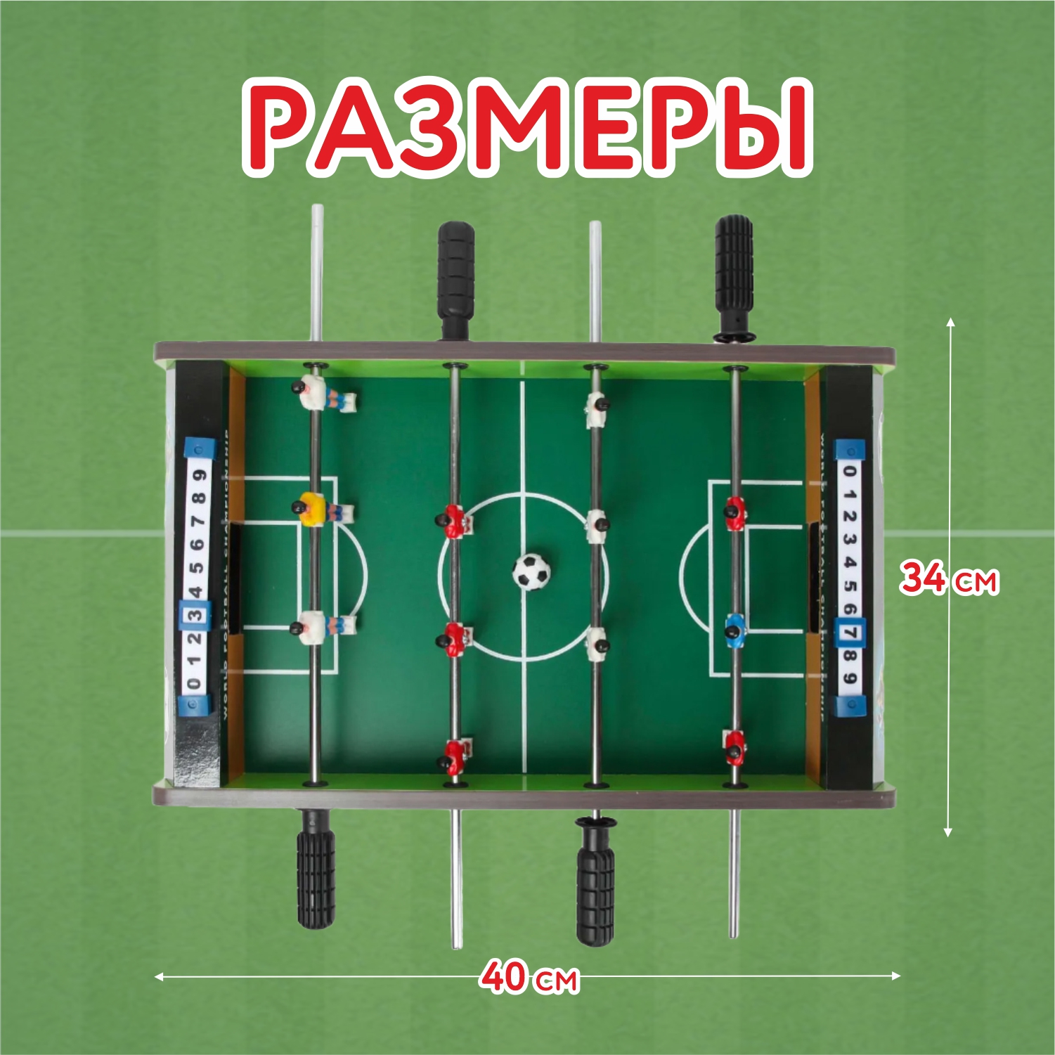 Настольная игра Attivio футбол - фото 2
