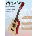 Игрушка музыкальная Veld Co гитара