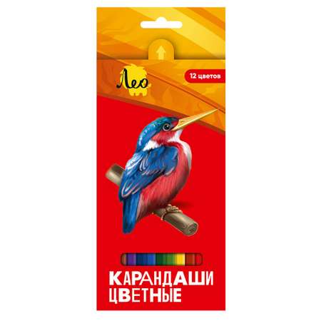 Карандаши цветные Лео 12 шт.