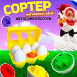 Игрушка MINI-TOYS сортер