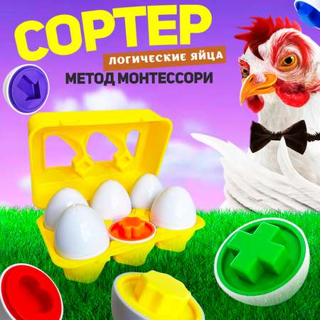 Игрушка MINI-TOYS сортер