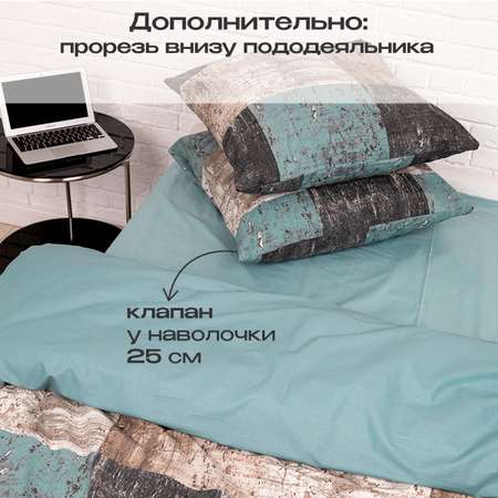 Комплект постельного белья BRAVO Честер 1.5-спальный поплин рисунок 5828-1+5828а-1