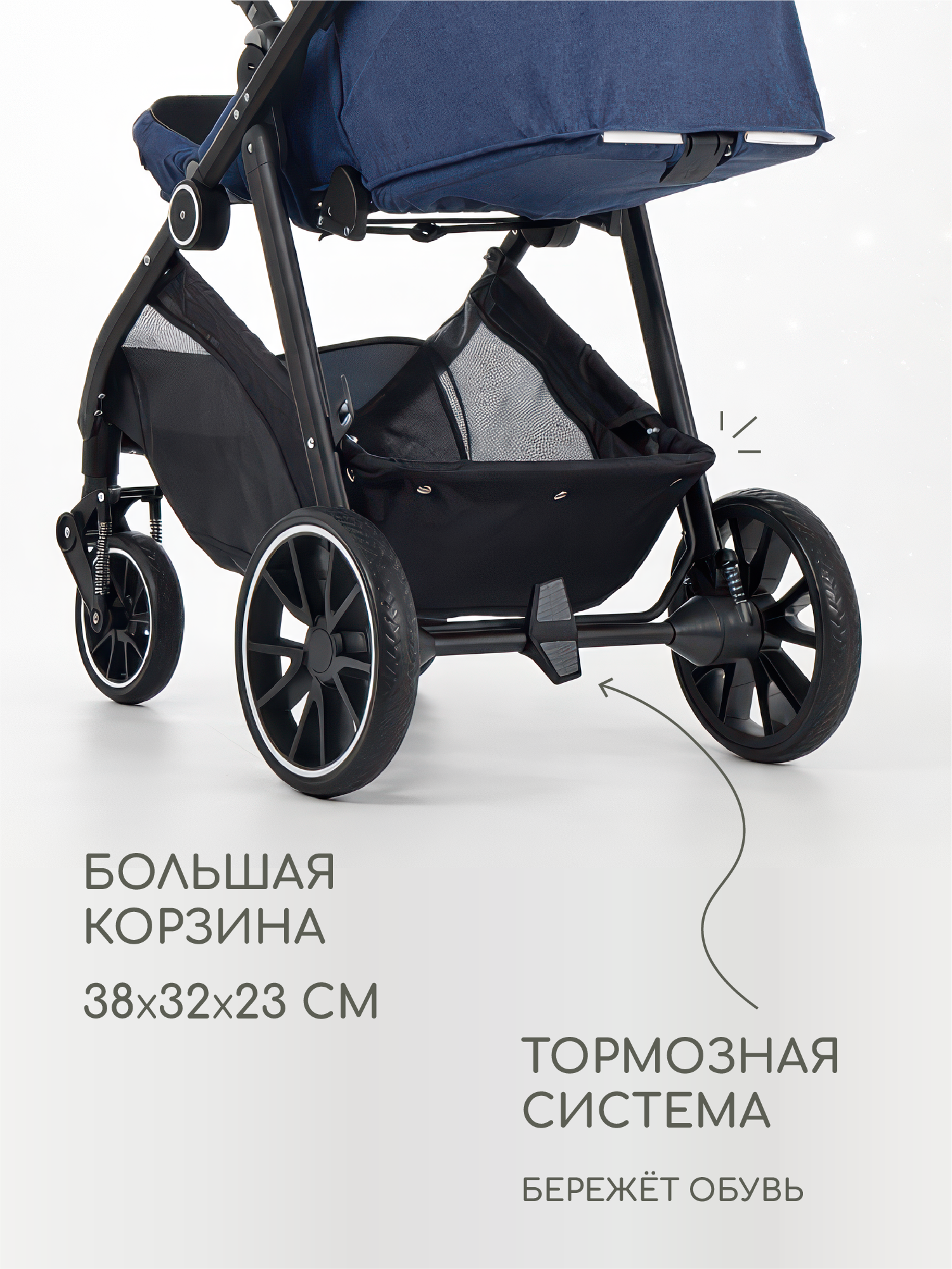 Коляска прогулочная Forest kids - фото 12