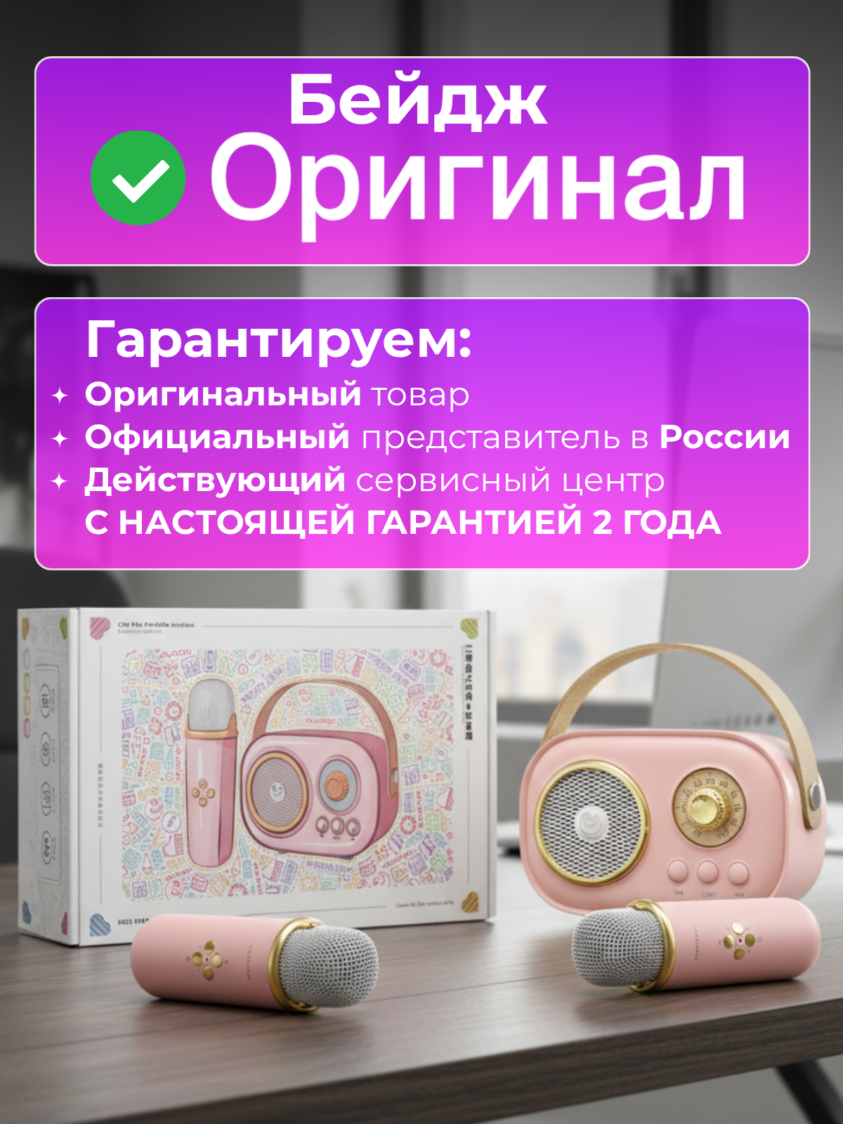 Караоке JOJOCAT - фото 8