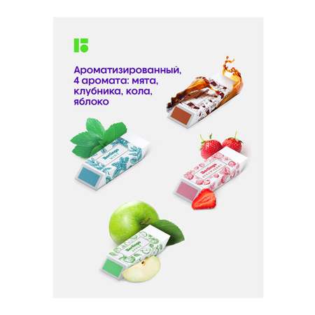 Ластик BERLINGO Aroma 4 шт.
